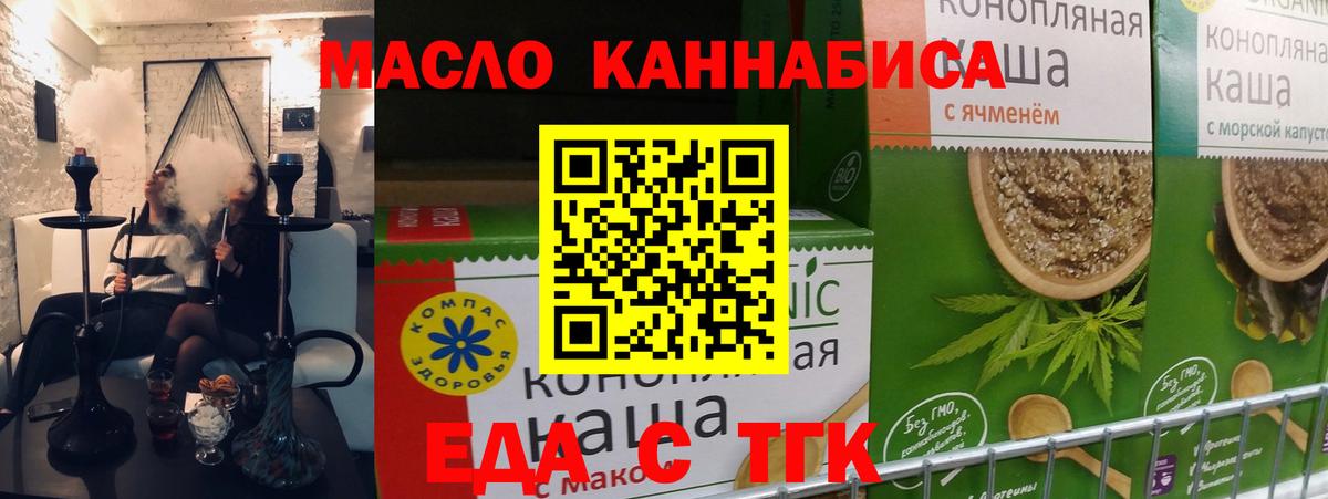 Павловский Посад  Canna-Cookies марихуана  Вход с VPN 