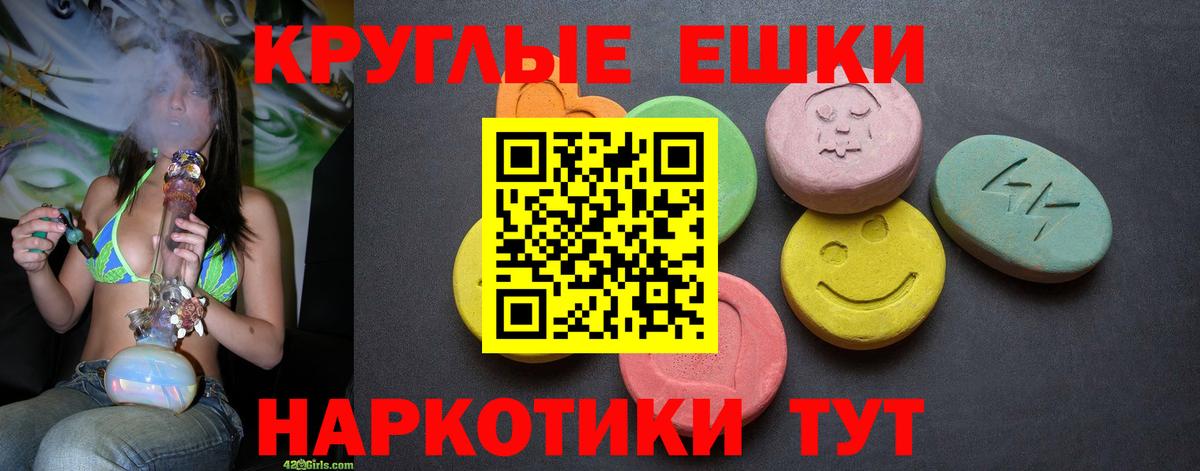 Павловский Посад  Экстази  Экстази MDMA  Вход с VPN  Ecstasy 250 мг 