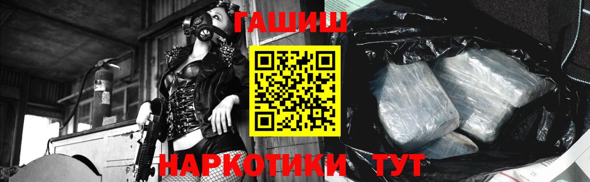 ГАШИШ убойный  ГАШИШ  Гашиш гашик  Павловский Посад  Вход с VPN 