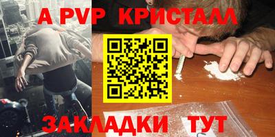меф VHQ Тула