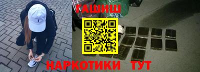 jwh Тулун