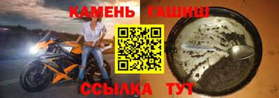 гашик Туймазы