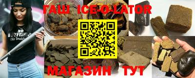 гашик Туймазы