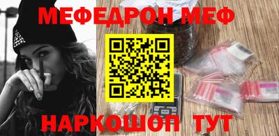 меф VHQ Тула