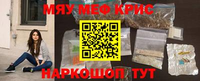 меф VHQ Тула