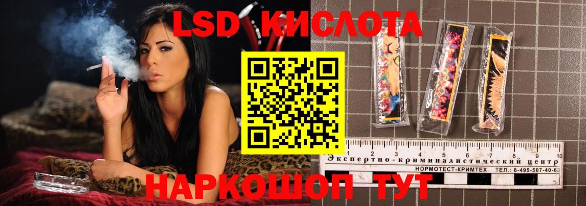 ЛСД экстази ecstasy Павловский Посад