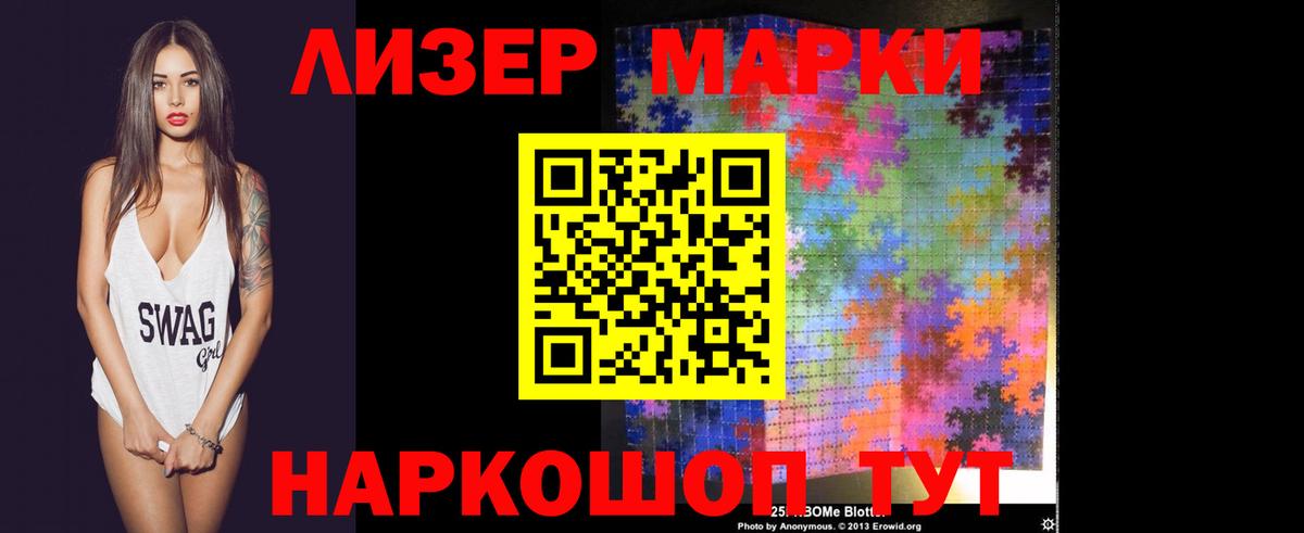 Павловский Посад  LSD-25 экстази ecstasy  Лсд 25 экстази ecstasy  Лсд 25 экстази  Вход с VPN 