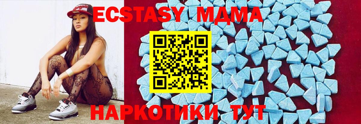 МДМА VHQ Павловский Посад