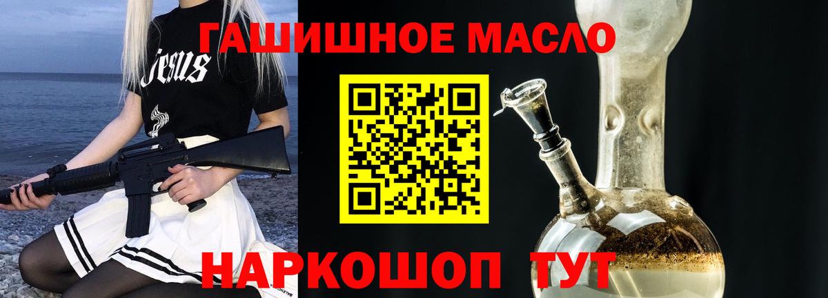 ТГК Wax  Дистиллят ТГК THC oil  Вход с VPN  Павловский Посад 