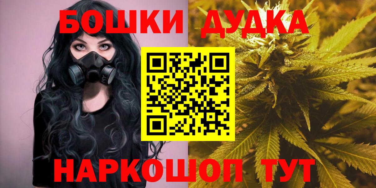 Марихуана марихуана  Конопля конопля  Вход с VPN  Бошки марихуана планчик  Павловский Посад  Каннабис THC 21% 